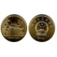 (1462) China. 2003. 5 Yuan (SC)