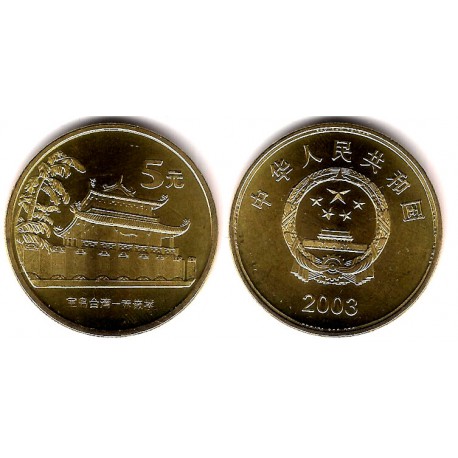 (1462) China. 2003. 5 Yuan (SC)