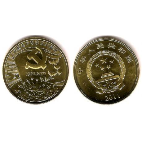 (1992) China. 2011. 5 Yuan (SC)