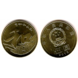 China. 2013. 5 Yuan (SC)