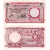 (8) Nigeria. 1967. 1 Pound (SC)