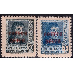(845 a 846) 1938. Serie Completa. Fernando el Católico (Nuevo, con marca de fijasellos)