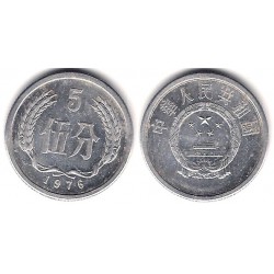 (3) China. 1976. 5 Fen (MBC)