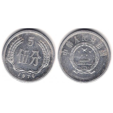 (3) China. 1976. 5 Fen (MBC)