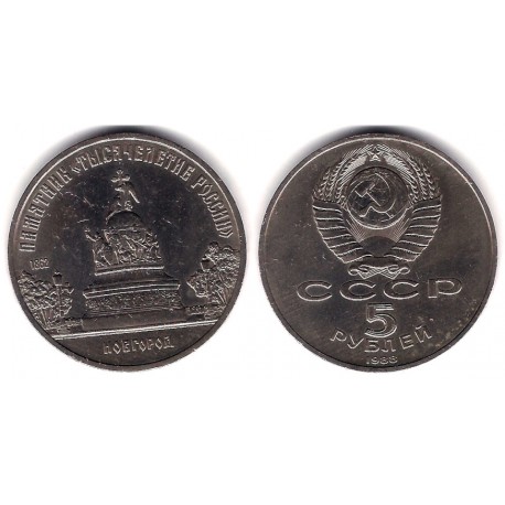 (Y218) Unión Soviética. 1988. 5 Roubles (SC)