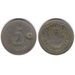 Cooperativa la Dignidad. 5 Pesetas (MBC)