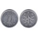(Y74) Japón. 1964(39). 1 Yen (MBC)