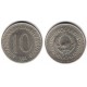 (89) Yugoslavia. 1989. 10 Dinara (MBC)