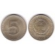 (85) Angola. 1977. 5 Kwanzas (MBC+)