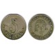 Sociedad Cooperativa Obrera San Juan de Horta. 5 Pesetas (MBC)