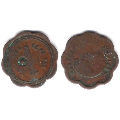 Cooperativa La Dignidad. 1 Kg de Pan (BC)