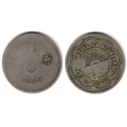 Cooperativa La Dignidad. 1 Peseta (RC+)