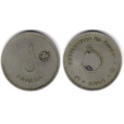 Cooperativa El Reloj. 1901. 1 Pesetas (BC)