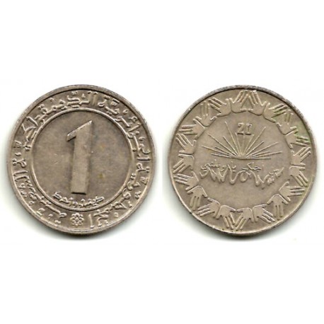 (112) Algeria. 1983. 1 Dinar (MBC)