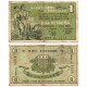 Hostoles. 1937. 1 Peseta (BC) Serie A