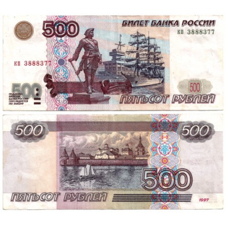(271b) Rusia. 2001. 500 Roubles (MBC-)