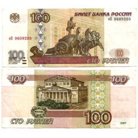 (270b) Rusia. 2001. 100 Roubles (MBC)