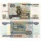 (269b) Rusia. 2001. 50 Roubles (MBC)