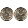 (337) China. 1995. 1 Yuan (MBC)