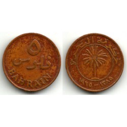 (2) Bahrain. 1965. 5 Fils (MBC)