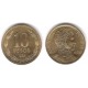 (228.2) Chile. 1998. 10 Pesos (EBC+)