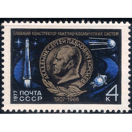(4539) Unión Soviética. 1977. 4 Kopeks (Nuevo)