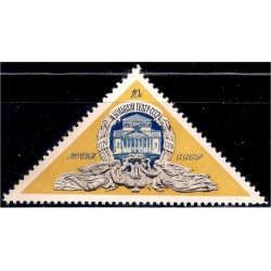 (4421) Unión Soviética. 1976. 10 Kopeks. Teatro Bolshoi (Nuevo)