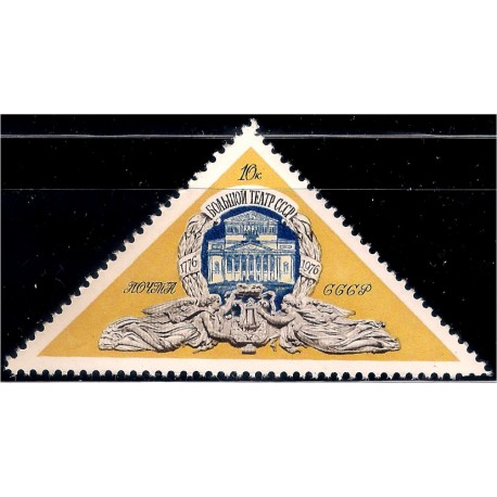 (4421) Unión Soviética. 1976. 10 Kopeks. Teatro Bolshoi (Nuevo)
