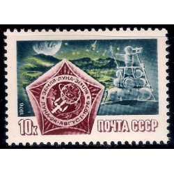 (4531) Unión Soviética. 1976. 10 Kopeks. Exploración Lunar (Nuevo)