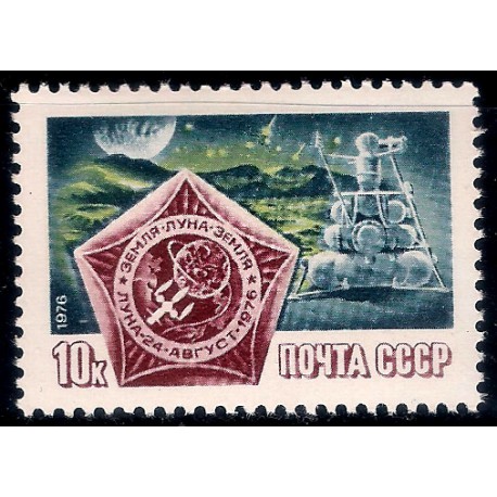 (4531) Unión Soviética. 1976. 10 Kopeks. Exploración Lunar (Nuevo)