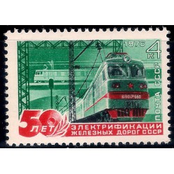 (4451) Unión Soviética. 1976. 4 Kopeks (Nuevo)