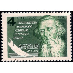 (4494) Unión Soviética. 1976. 4 Kopeks (Nuevo)