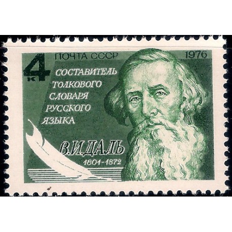 (4494) Unión Soviética. 1976. 4 Kopeks (Nuevo)