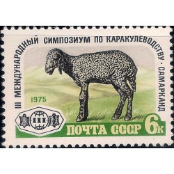 (4371) Unión Soviética. 1975. 6 Kopeks (Nuevo)