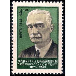 (4432) Unión Soviética. 1976. 4 Kopeks. Dzhavakhishvili (Nuevo)