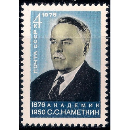 (4460) Unión Soviética. 1976. 4 Kopeks. Nametkin (Nuevo)