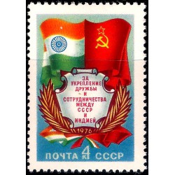 (4473) Unión Soviética. 1976. 4 Kopeks. India & URSS (Nuevo)