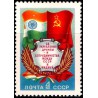 (4473) Unión Soviética. 1976. 4 Kopeks. India & URSS (Nuevo)