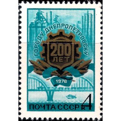 (4437) Unión Soviética. 1976. 4 Kopeks. Bicentenario de Dnepropetrovsk (Nuevo)