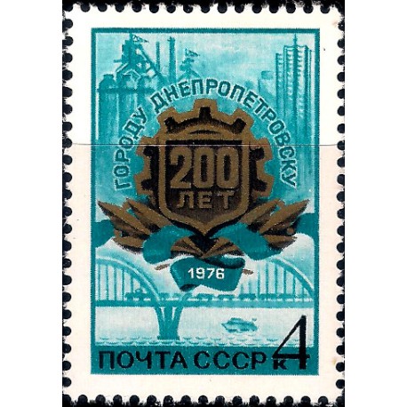 (4437) Unión Soviética. 1976. 4 Kopeks. Bicentenario de Dnepropetrovsk (Nuevo)