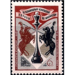 (4551) Unión Soviética. 1977. 6 Kopeks. Ajedrez (Nuevo)