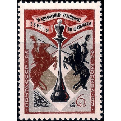(4551) Unión Soviética. 1977. 6 Kopeks. Ajedrez (Nuevo)