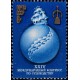 (4543) Unión Soviética. 1977. 6 Kopeks. Congreso Navegación Int. (Nuevo)