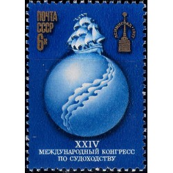 (4543) Unión Soviética. 1977. 6 Kopeks. Congreso Navegación Int. (Nuevo)