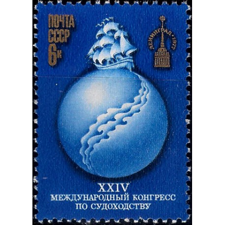 (4543) Unión Soviética. 1977. 6 Kopeks. Congreso Navegación Int. (Nuevo)