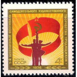 (4434) Unión Soviética. 1976. 4 Kopeks. Festival Artistas Amateur (Nuevo)