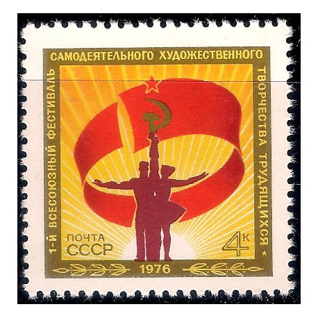 (4434) Unión Soviética. 1976. 4 Kopeks. Festival Artistas Amateur (Nuevo)