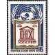 (4474) Unión Soviética. 1976. 16 Kopeks. UNESCO (Nuevo)