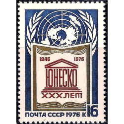 (4474) Unión Soviética. 1976. 16 Kopeks. UNESCO (Nuevo)