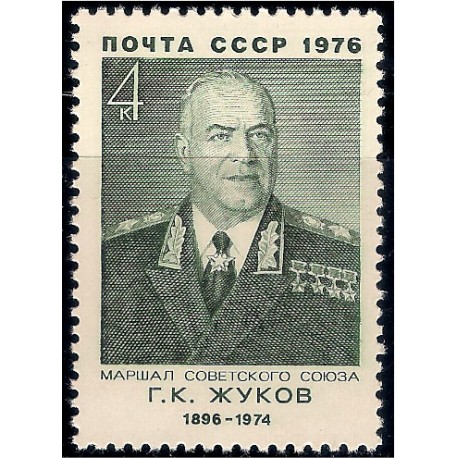 (4487) Unión Soviética. 1976. 4 Kopeks. Zhukov (Nuevo)